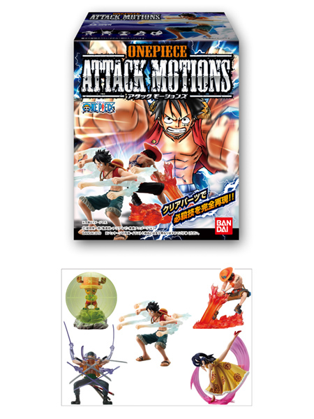 One Piece Attack Motions One Piece Wiki Fandom