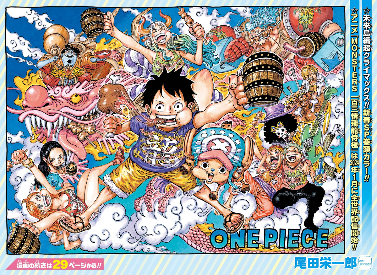 Chapter 1100, One Piece Wiki