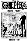 Chapter 880