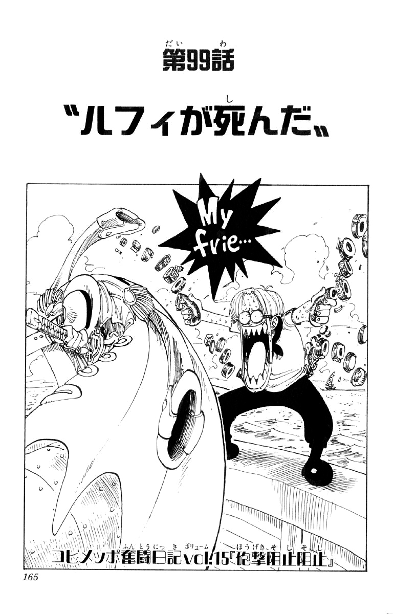 Chapter 100, One Piece Wiki