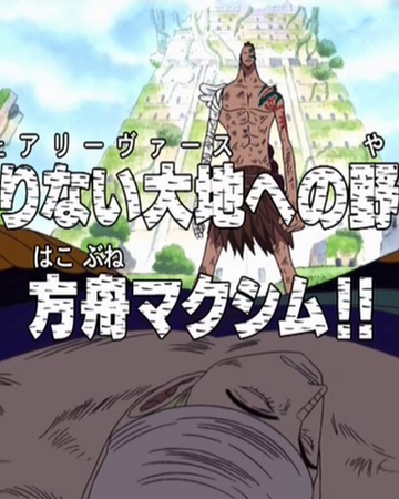 Episode 181 One Piece Wiki Fandom Episode 181 One Piece Wiki Fandom