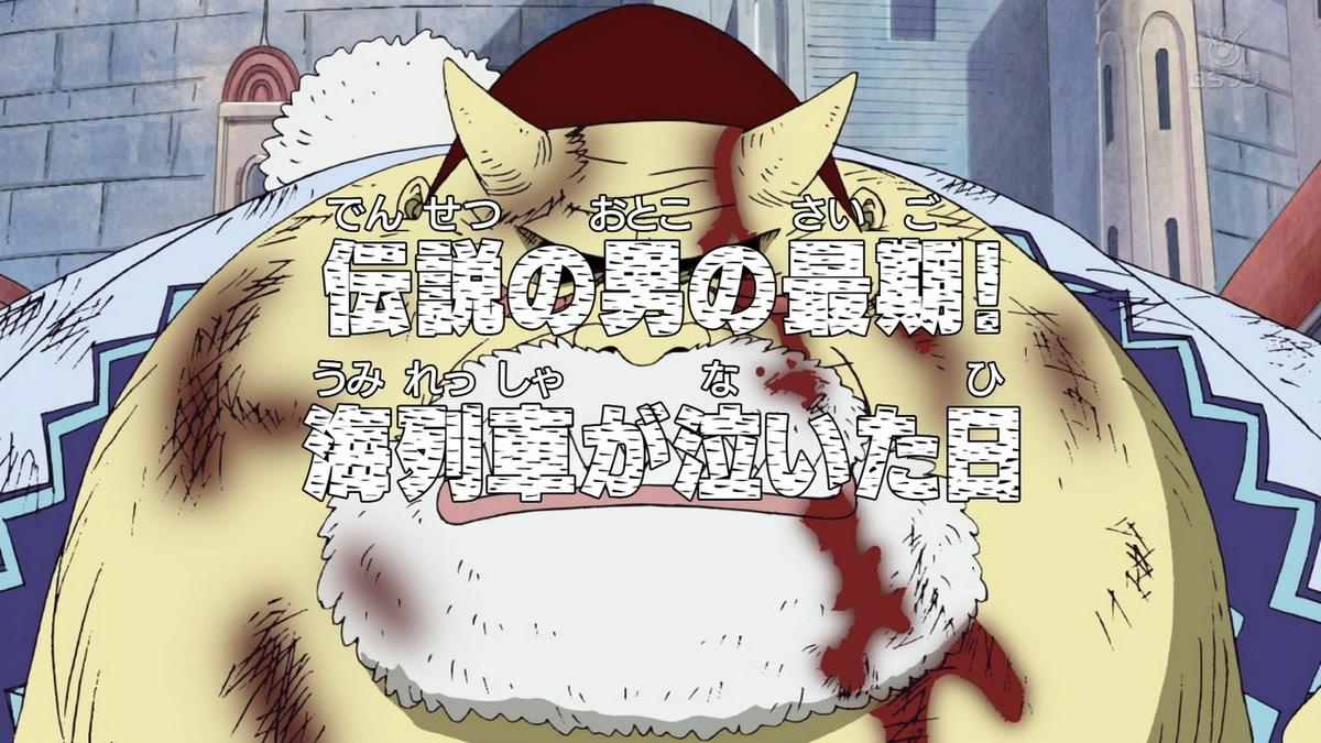 Episodio 327, One Piece Wiki