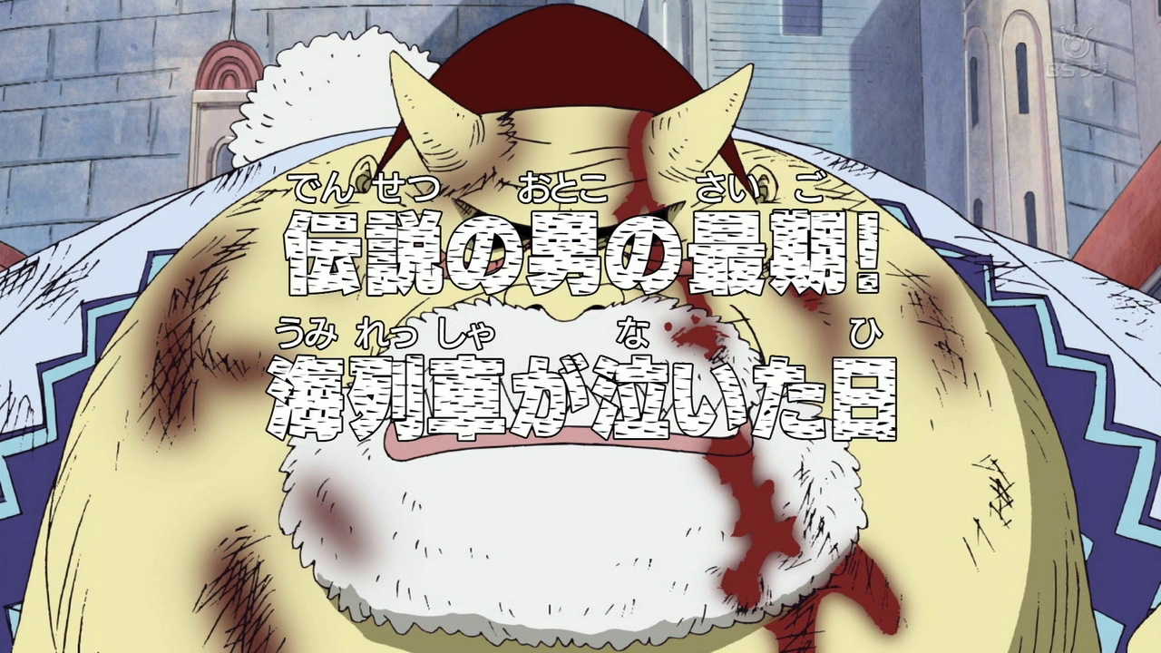 Episode 326, One Piece Wiki