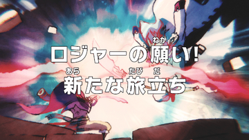 Episode 966 | One Piece Wiki | Fandom