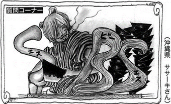 SBS Volume 93 | One Piece Wiki | Fandom