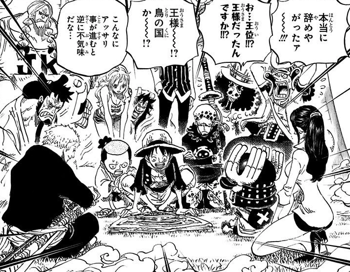 Punk Hazard Arc One Piece Wiki Fandom