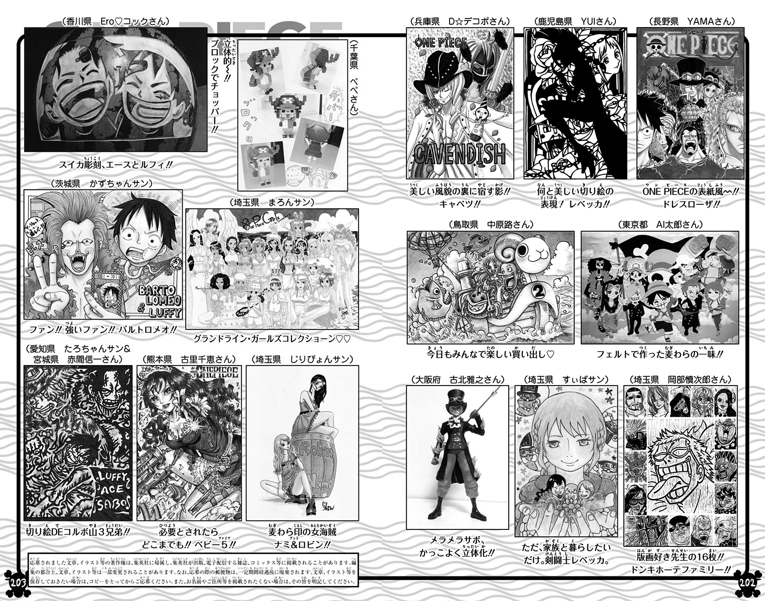 Volume 76 | One Piece Wiki | Fandom