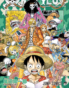 https://static.wikia.nocookie.net/onepiece/images/e/ec/Zou_Arc.png/revision/latest/thumbnail/width/360/height/360?cb=20160618094511
