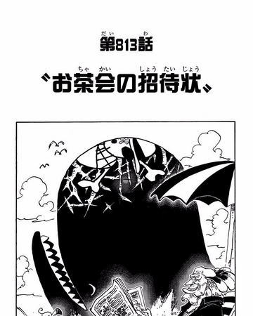 Chapitre 813 One Piece Encyclopedie Fandom Chapitre 813 One Piece Encyclopedie Fandom