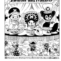 Chapter 740 One Piece Wiki Fandom