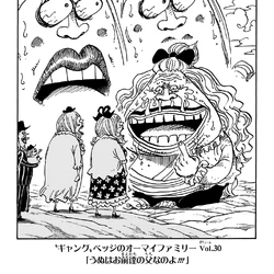 Chapter 984 One Piece Wiki Fandom