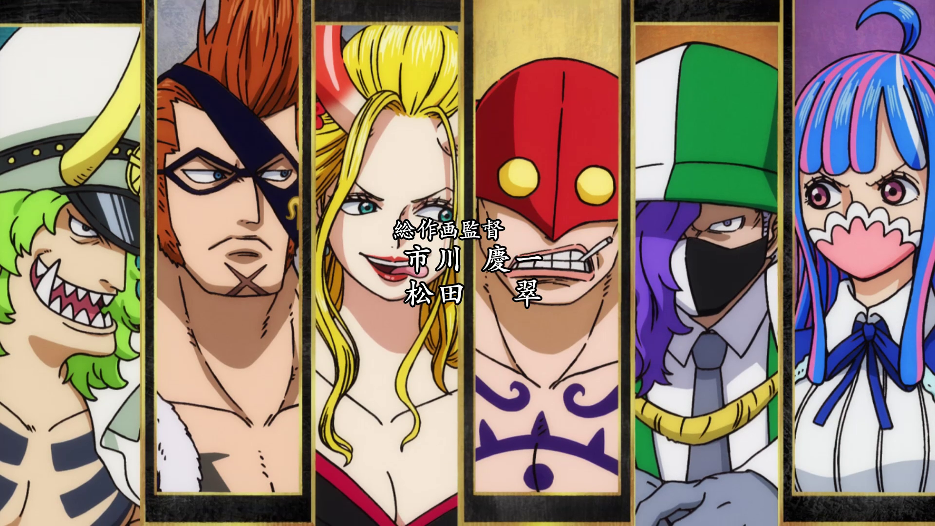 Crazy Rainbow, One Piece Wiki