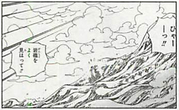 SBS72 2 Waterslope.png