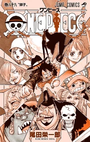 Volume One Piece Wiki Fandom Volume One Piece Wiki Fandom