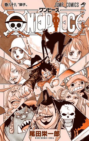 Volume 88 | One Piece Wiki | Fandom