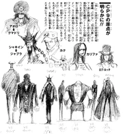 No topo, Shakiin (Jabra) é o segundo da esquerda. Abaixo, ele é o terceiro da esquerda.