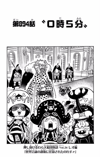 The Stories Of The Self Proclaimed Straw Hat Grand Fleet One Piece Wiki Fandom The Stories Of The Self Proclaimed Straw Hat Grand Fleet One Piece Wiki Fandom