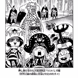 One Piece One Piece, Vol. 89, Book 89, (Paperback) - Walmart.com