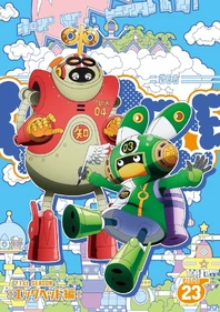 DVD Season 21 Piece 23