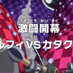 Category Whole Cake Island Arc Episodes One Piece Wiki Fandom Category Whole Cake Island Arc Episodes One Piece Wiki Fandom
