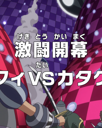 Episode 852 One Piece Wiki Fandom I too am trapped in a pond. episode 852 one piece wiki fandom