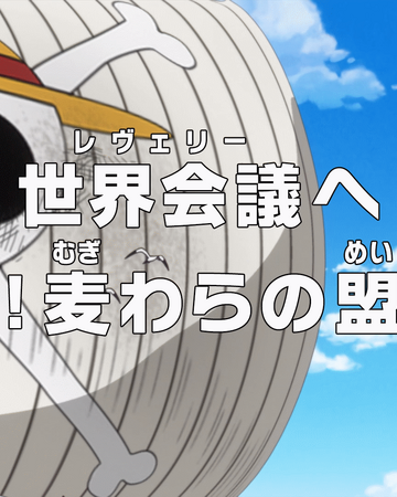 Jospictjamqdt One Piece Ep 1 One Piece Ep 1 Bg Sub Jospictjamqdt One Piece Ep 1 One Piece Ep 1 Bg Sub