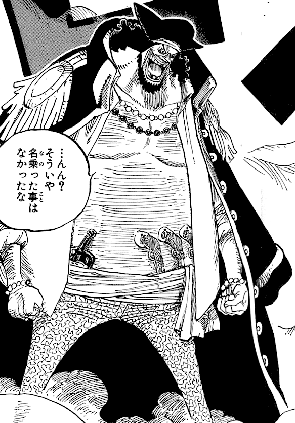 Marshall D Teach One Piece Wiki Fandom Marshall D Teach One Piece Wiki Fandom