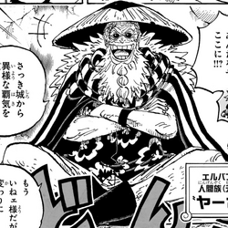 Category:Log Collection Covers | One Piece Wiki | Fandom