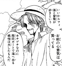 Shanks Romance Dawn Vol 1