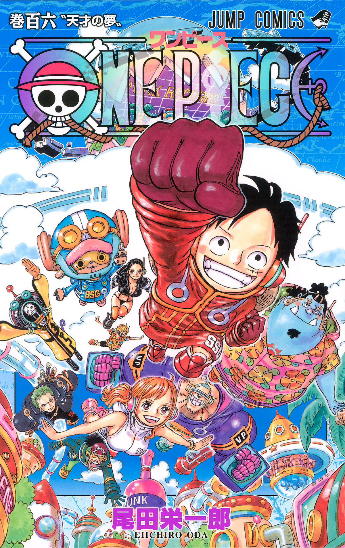 One Piece tome 106 édition collector premier tirage avec