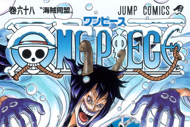 ➻ One Piece, Volume 67 ⟮SBS⟯