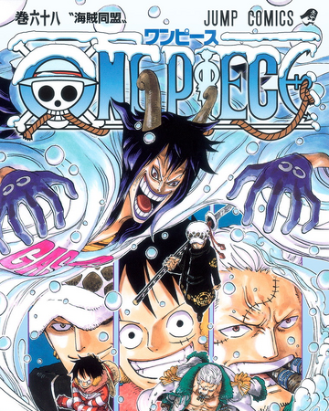 Farmceutica Co Uk One Piece Party 5 Japanese Jump Comics F S Manga Japanese Anime Animation Art Characters