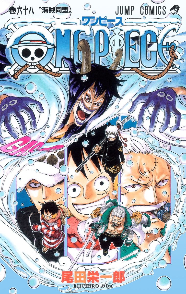 Volume 68 One Piece Wiki Fandom