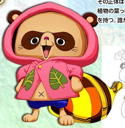 Inu Inu no Mi, Modelo: Okuchi no Makami, One Piece Wiki