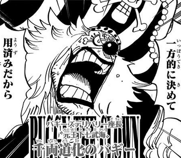 One Piece Chapter 1082 sees Buggy claim that it's time to go take