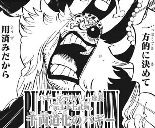 Omdat vrek Graf Buggy | One Piece Wiki | Fandom