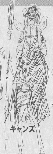 Кянз в действии.