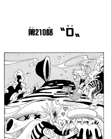 Capitolo 210 Zero One Piece Wiki Italia Fandom Capitolo 210 Zero One Piece Wiki Italia Fandom