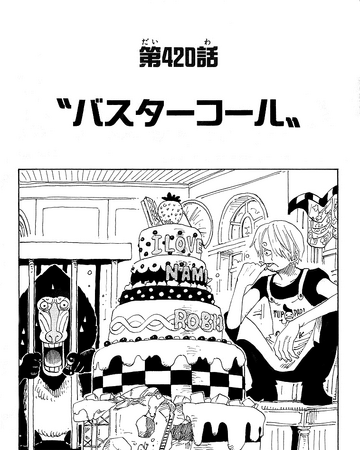 Chapitre 4 One Piece Encyclopedie Fandom