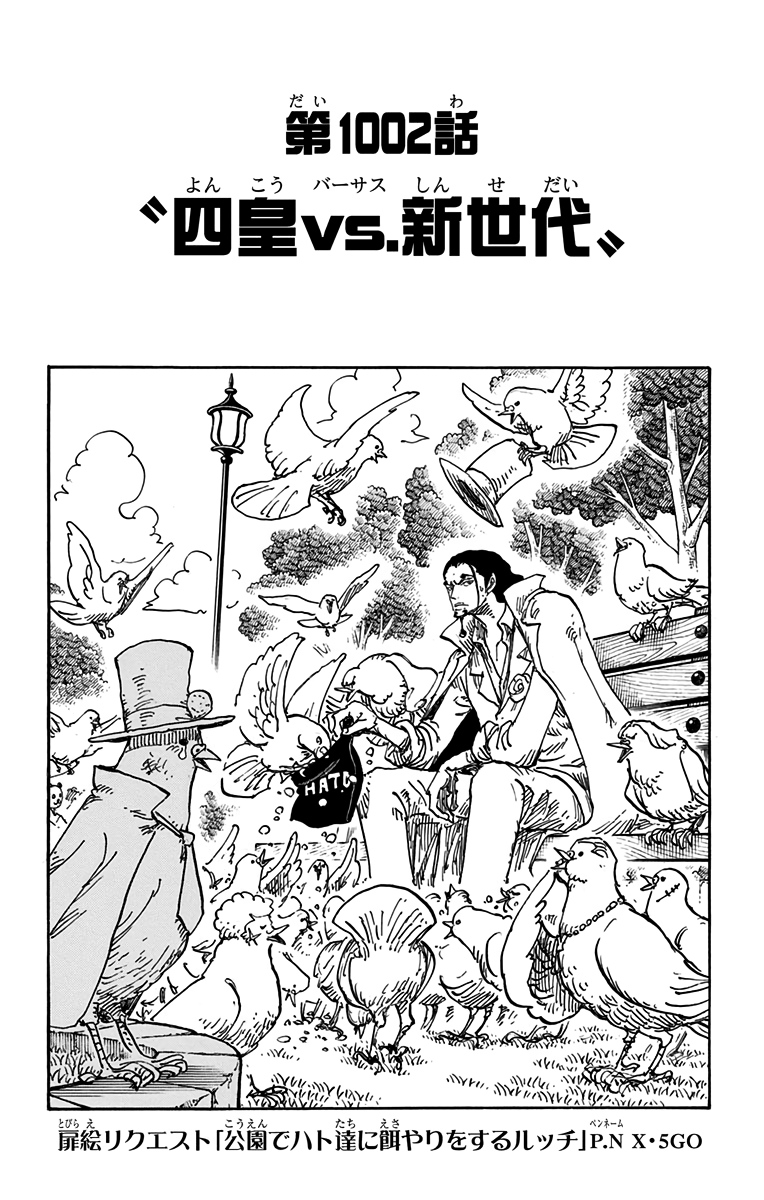 One Piece Scan 916