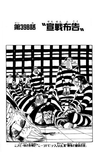 Chapter 398