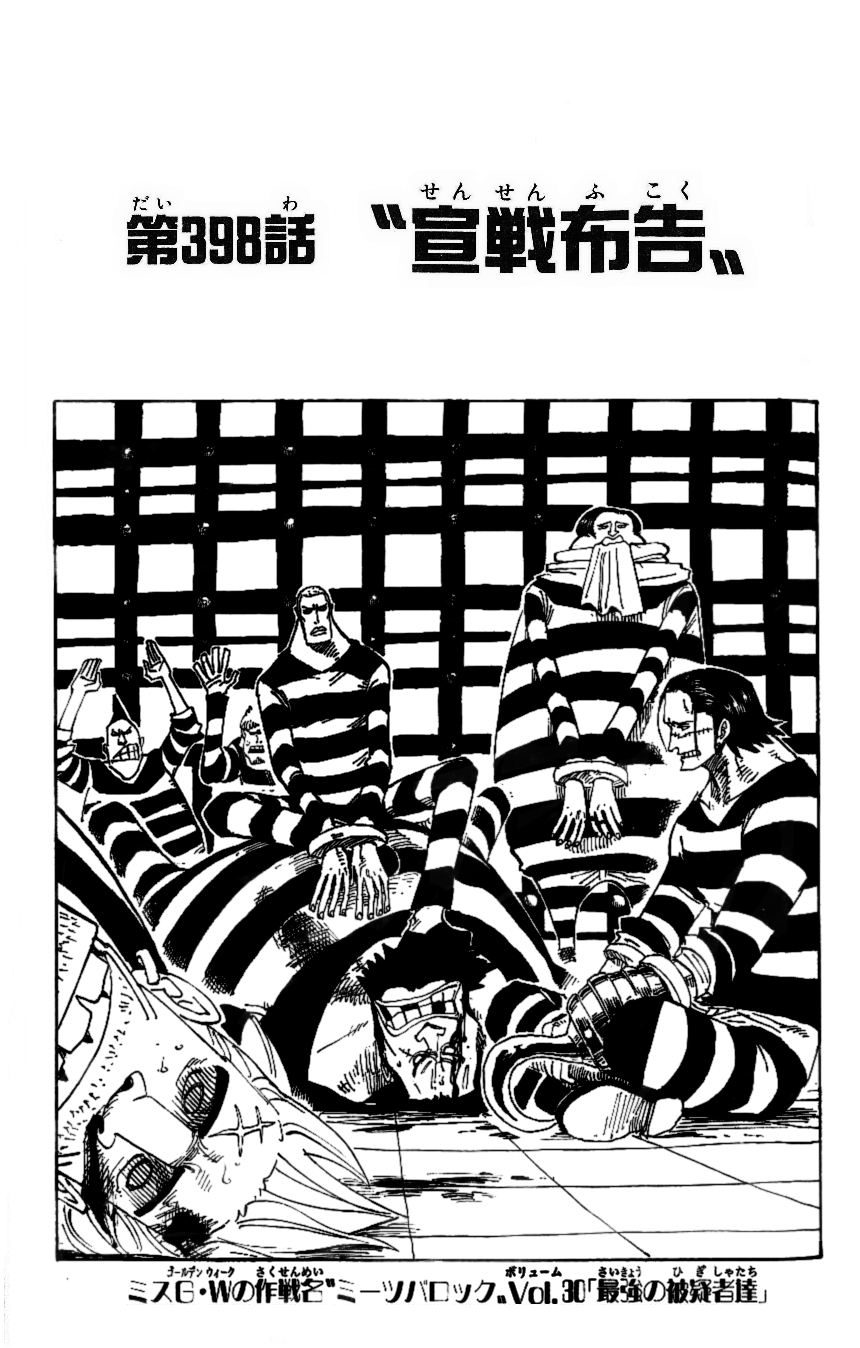 Read One Piece Chapter 398 : Proclamation Of War on Mangakakalot