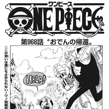 Glava 968 One Piece Wiki Fandom