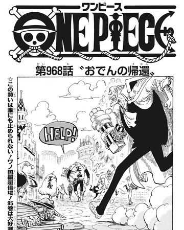 Glava 968 One Piece Wiki Fandom