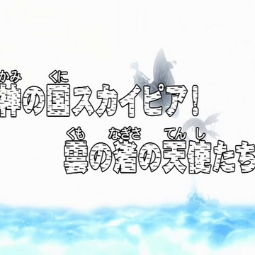Episode 154 One Piece Wiki Fandom Episode 154 One Piece Wiki Fandom