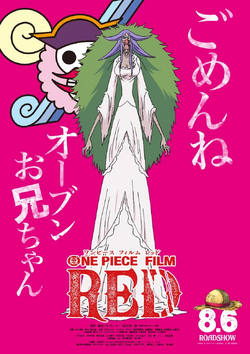 Pôster de One Piece Film: Red apresenta uma nova personagem - Critical Hits