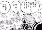 Marco et Nekomamushi discutent.png