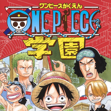 One Piece School One Piece Wiki Fandom