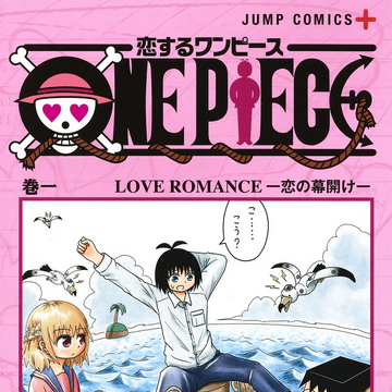 One Piece In Love One Piece Wiki Fandom