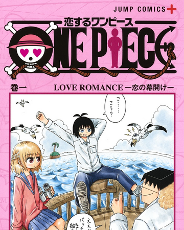 One Piece In Love One Piece Wiki Fandom